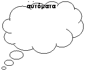 Cloud Callout: To ���������� ������� �������������� ��������
